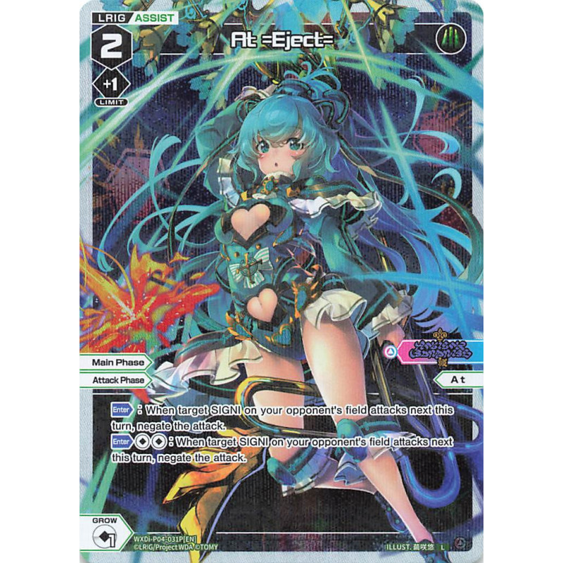 Vanguard_TCG_card_WXDi-P04-031P[EN]_L(P)_At_Eject_INTERLUDE_DIVA
