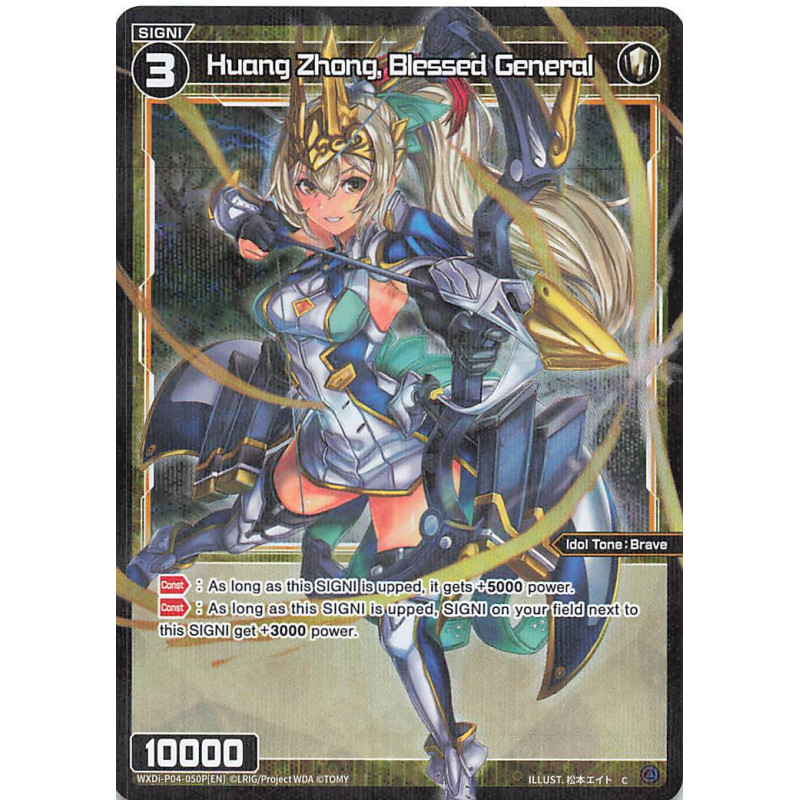 Vanguard_TCG_card_WXDi-P04-050P[EN]_C(P)_Huang_Zhong_Blessed_General_INTERLUDE_DIVA