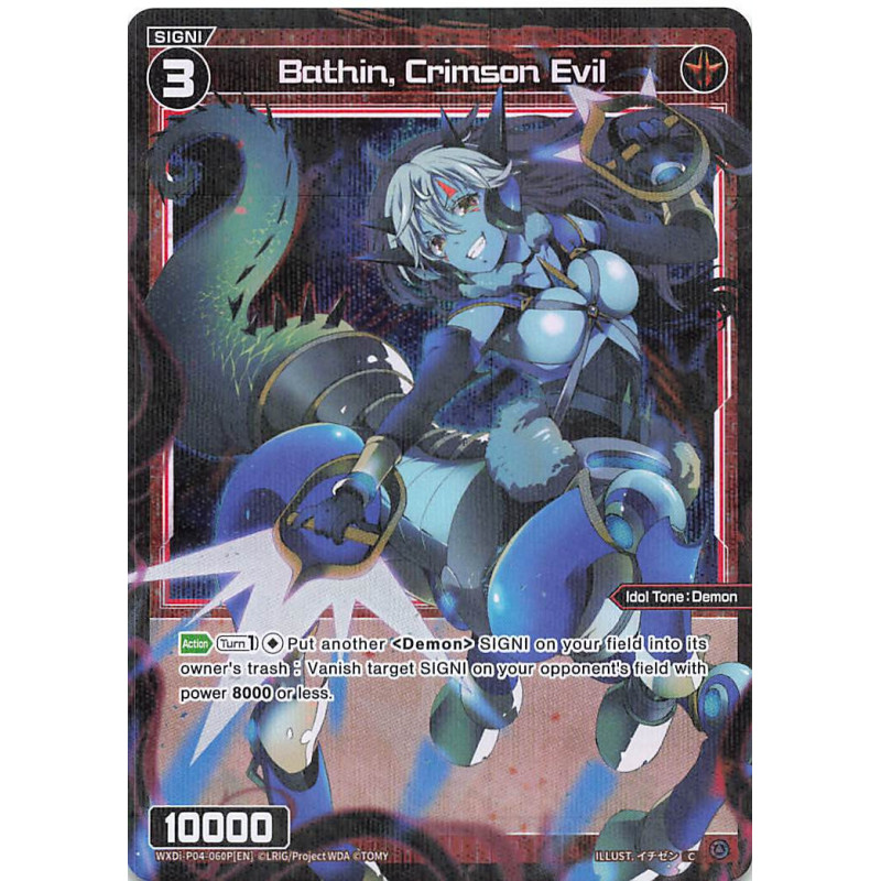 Vanguard_TCG_card_WXDi-P04-060P[EN]_C(P)_Bathin_Crimson_Evil_INTERLUDE_DIVA