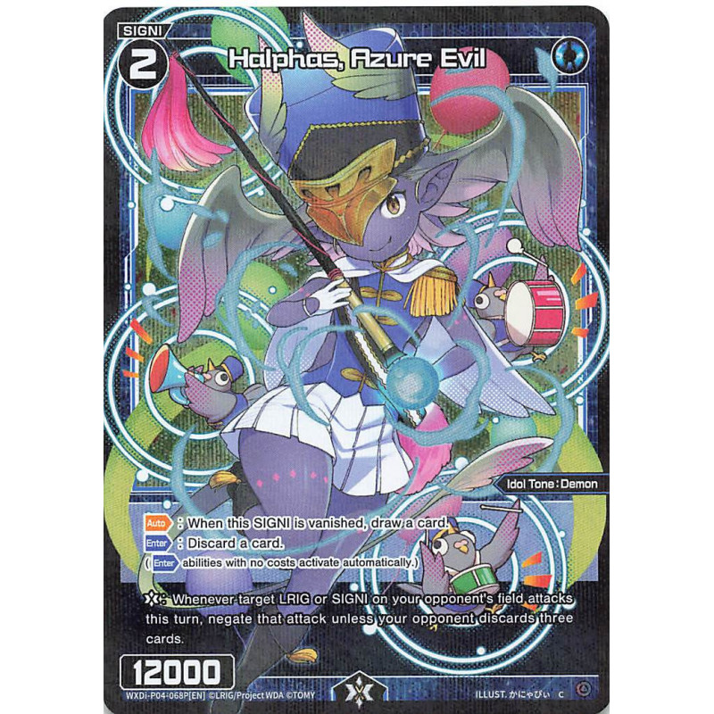 Vanguard_TCG_card_WXDi-P04-068P[EN]_C(P)_Halphas_Azure_Evil_INTERLUDE_DIVA