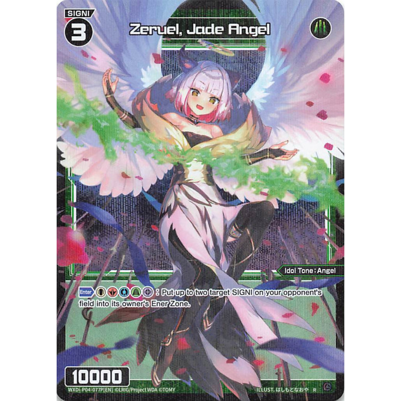 Vanguard_TCG_card_WXDi-P04-077P[EN]_R(P)_Zeruel_Jade_Angel_INTERLUDE_DIVA