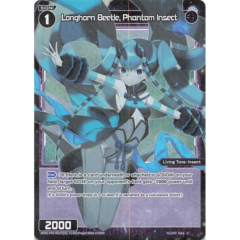 Vanguard_TCG_card_WXDi-P04-081P[EN]_C(P)_Longhorn_Beetle_Phantom_Insect_INTERLUDE_DIVA