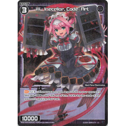 Vanguard_TCG_card_WXDi-P04-085P[EN]_C(P)_W_-_Inecellar_Code_Art_INTERLUDE_DIVA