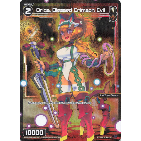 Vanguard_TCG_card_WXDi-P04-088P[EN]_C(P)_Orias_Blessed_Crimson_Evil_INTERLUDE_DIVA