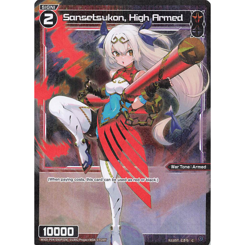Vanguard_TCG_card_WXDi-P04-090P[EN]_C(P)_Sansetsukon_High_Armed_INTERLUDE_DIVA