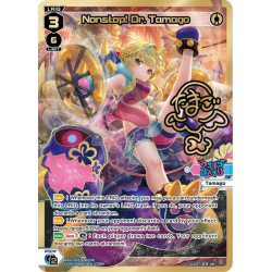 Vanguard_TCG_card_WXDi-P04-009D[EN]_DiR_Nonstop_Dr._Tamago_INTERLUDE_DIVA