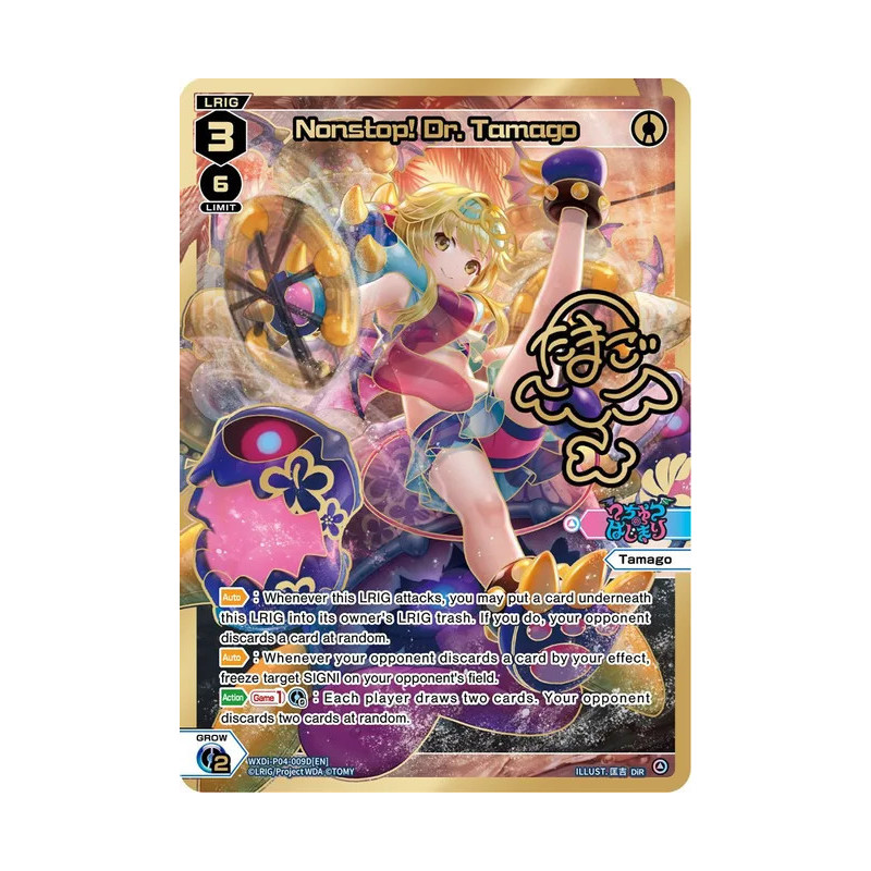 Vanguard_TCG_card_WXDi-P04-009D[EN]_DiR_Nonstop_Dr._Tamago_INTERLUDE_DIVA