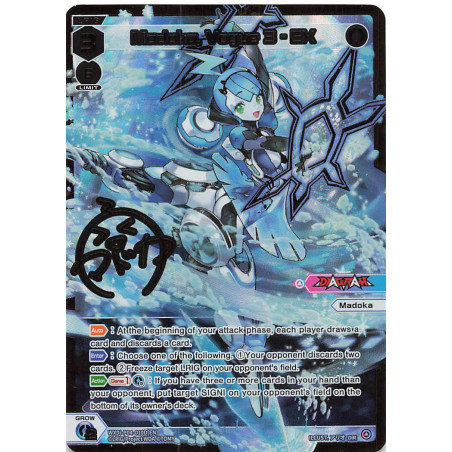 Vanguard_TCG_card_WXDi-P04-010D[EN]_DiR_Madoka_Vogue_3_-_EX_INTERLUDE_DIVA