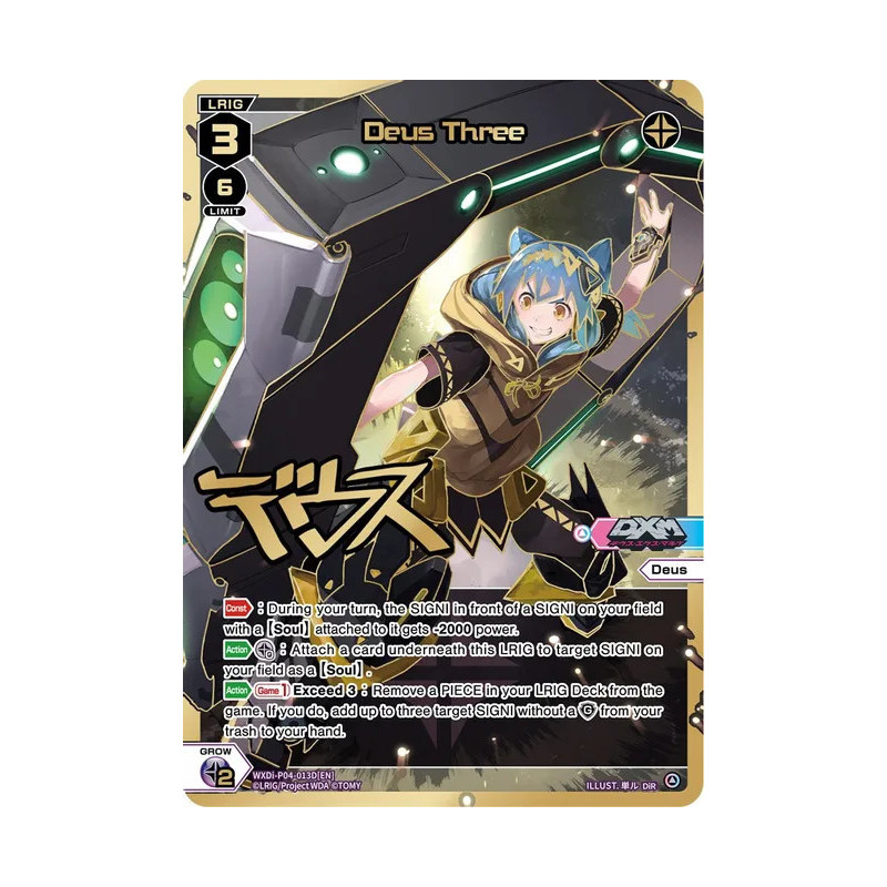 Vanguard_TCG_card_WXDi-P04-016D[EN]_DiR_Machina_Three_INTERLUDE_DIVA
