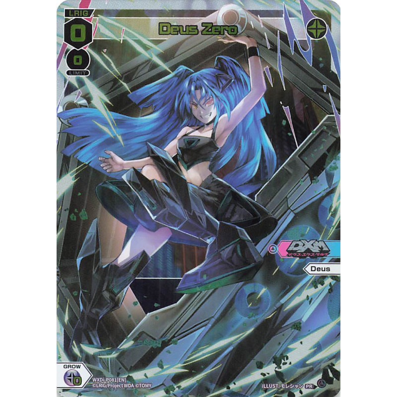 Vanguard_TCG_card_WXDi-P04_WXDi-P081[EN]_PR_Deus_Zero_INTERLUDE_DIVA