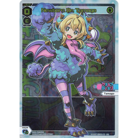 Vanguard_TCG_card_WXDi-P04_WXDi-P086[EN]_PR_Newborn_Dr._Tamago_INTERLUDE_DIVA