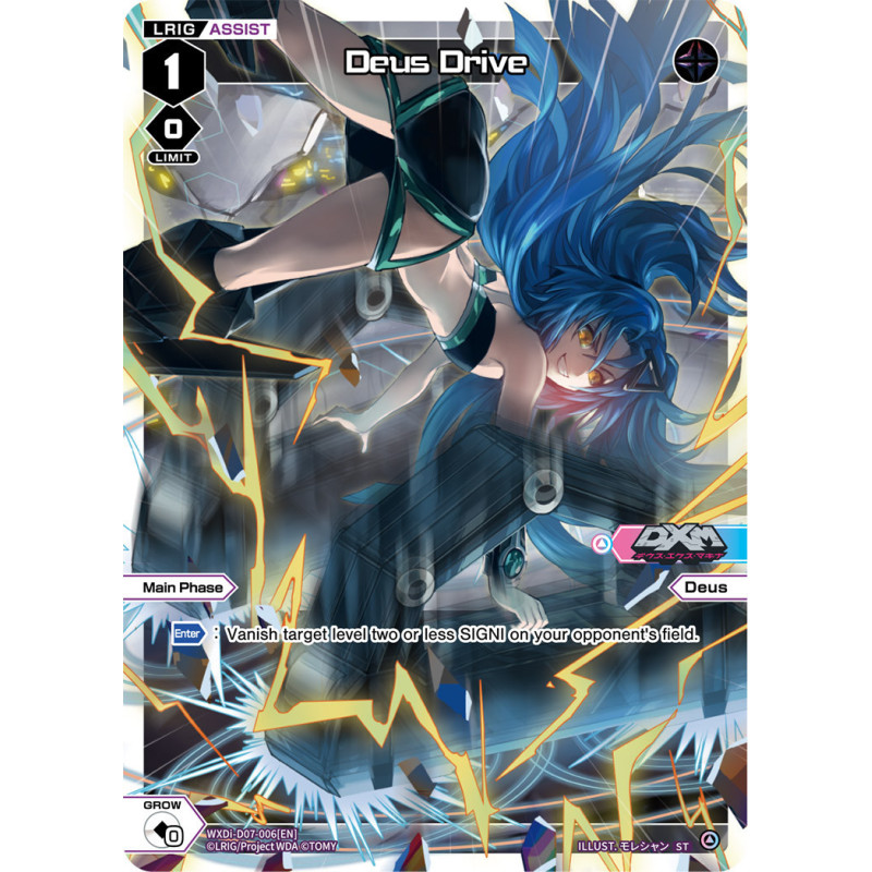 Vanguard_TCG_card_WXDi-D07-006[EN]_ST_Deus_Drive_INTERLUDE_DIVA