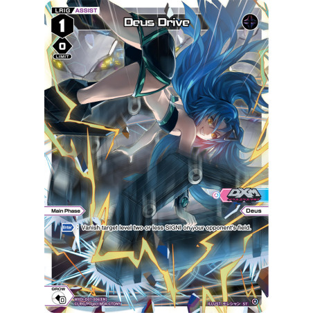 Vanguard_TCG_card_WXDi-D07-006[EN]_ST_Deus_Drive_INTERLUDE_DIVA