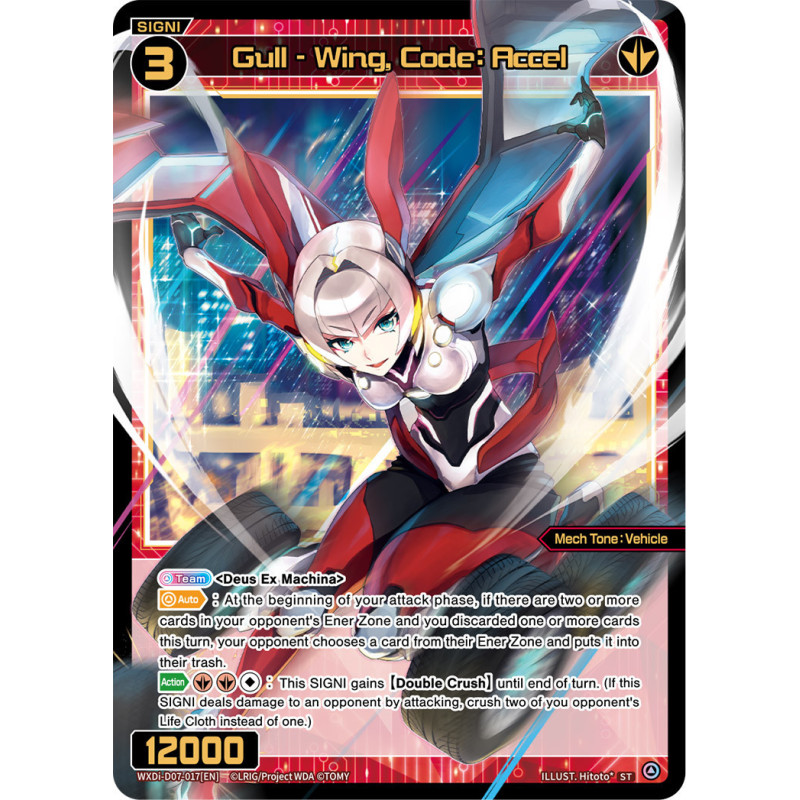 Vanguard_TCG_card_WXDi-D07-017[EN]_ST_Gull_-_Wing_Code_Accel_INTERLUDE_DIVA