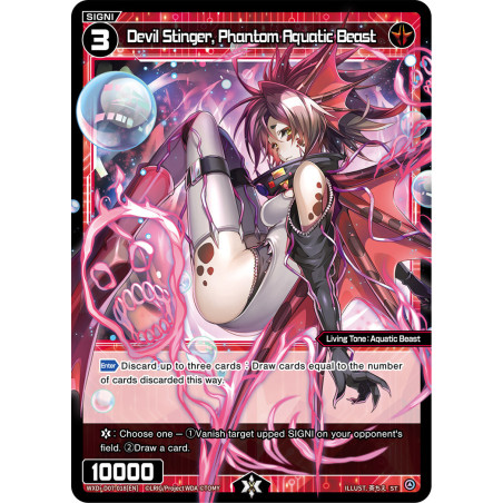 Vanguard_TCG_card_WXDi-D07-018[EN]_ST_Devil_Stinger_Phantom_Aquatic_Beast_INTERLUDE_DIVA