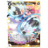 Vanguard_TCG_card_WXDi-P05-023[EN]_L_Yukayuka☆BooBoo_INTERLUDE_DIVA