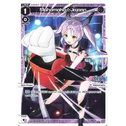 Vanguard_TCG_card_WXDi-P05-027[EN]_L_Mahomaho☆Jajaan_INTERLUDE_DIVA