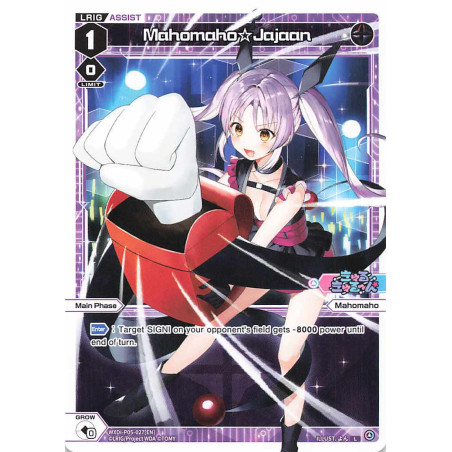 Vanguard_TCG_card_WXDi-P05-027[EN]_L_Mahomaho☆Jajaan_INTERLUDE_DIVA