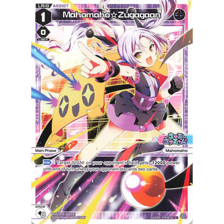 Vanguard_TCG_card_WXDi-P05-028[EN]_L_Mahomaho☆Zugagaan_INTERLUDE_DIVA