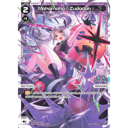 Vanguard_TCG_card_WXDi-P05-030[EN]_L_Mahomaho☆Zudodon_INTERLUDE_DIVA