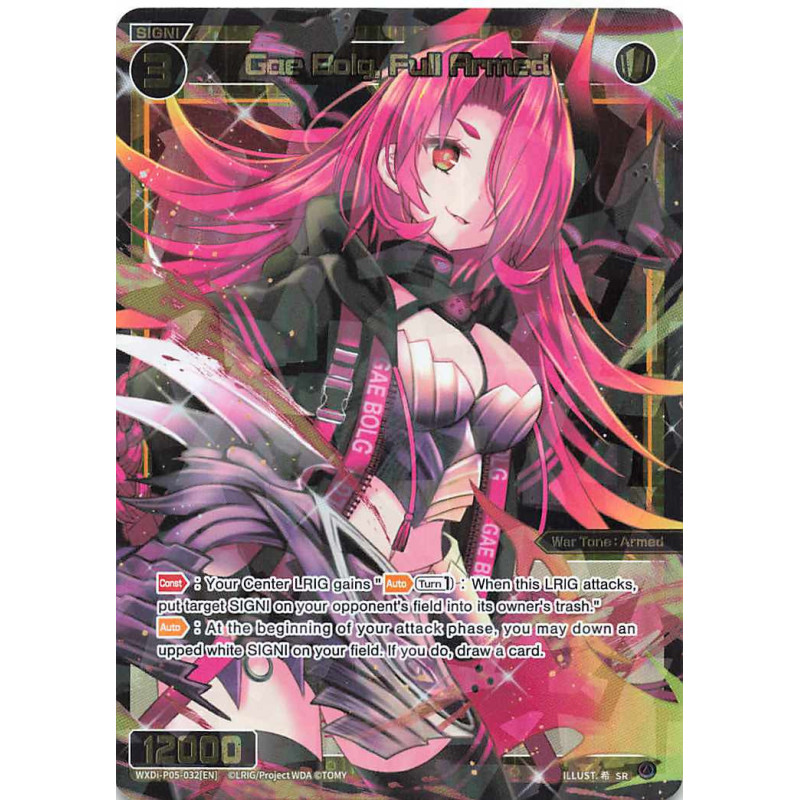 Vanguard_TCG_card_WXDi-P05-032[EN]_SR_Gae_Bolg_Full_Armed_INTERLUDE_DIVA