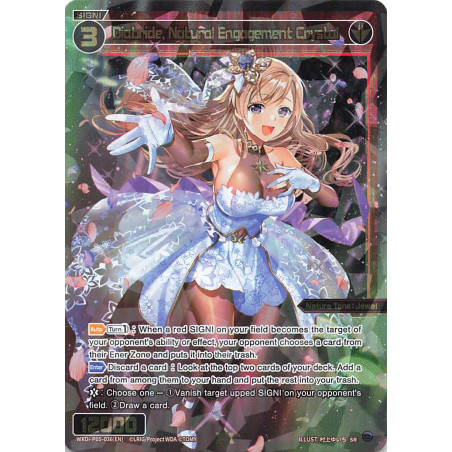 Vanguard_TCG_card_WXDi-P05-036[EN]_SR_Diabride_Natural_Engagement_Crystal_INTERLUDE_DIVA