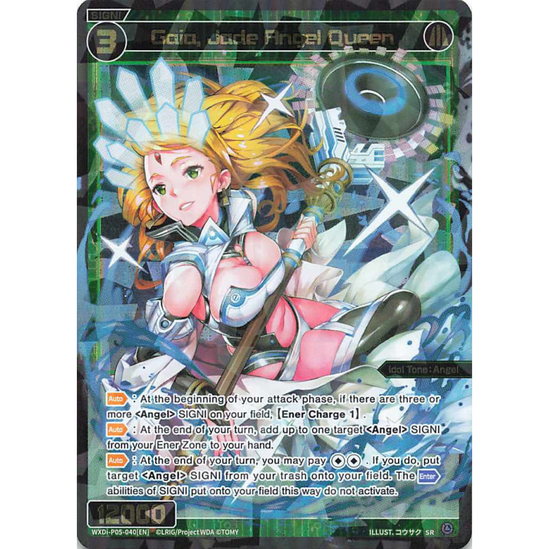 Vanguard_TCG_card_WXDi-P05-040[EN]_SR_Gaia_Jade_Angel_Queen_INTERLUDE_DIVA