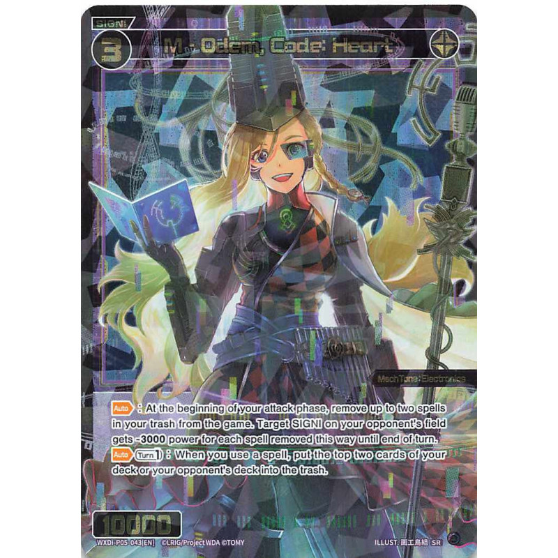 Vanguard_TCG_card_WXDi-P05-043[EN]_SR_M_-_Odem_Code_Heart_INTERLUDE_DIVA