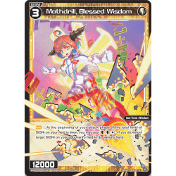 Vanguard_TCG_card_WXDi-P05-051[EN]_R_Mathdrill_Blessed_Wisdom_INTERLUDE_DIVA