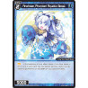 Vanguard_TCG_card_WXDi-P05-066[EN]_C_Anahaze_Phantom_Aquatic_Beast_INTERLUDE_DIVA