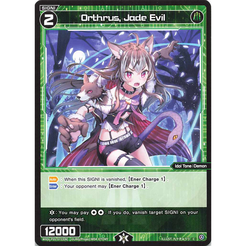 Vanguard_TCG_card_WXDi-P05-072[EN]_C_Orthrus_Jade_Evil_INTERLUDE_DIVA