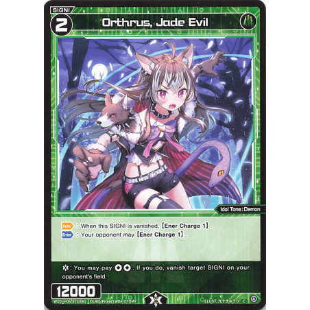 Vanguard_TCG_card_WXDi-P05-072[EN]_C_Orthrus_Jade_Evil_INTERLUDE_DIVA