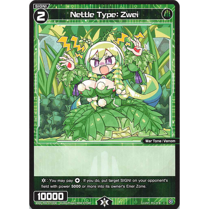 Vanguard_TCG_card_WXDi-P05-073[EN]_C_Nettle_Type_Zwei_INTERLUDE_DIVA