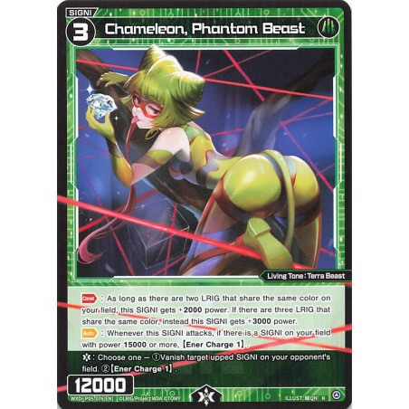 Vanguard_TCG_card_WXDi-P05-076[EN]_R_Chameleon_Phantom_Beast_INTERLUDE_DIVA