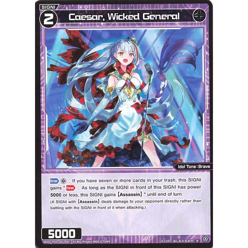 Vanguard_TCG_card_WXDi-P05-081[EN]_R_Caesar_Wicked_General_INTERLUDE_DIVA