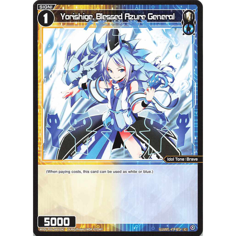 Vanguard_TCG_card_WXDi-P05-089[EN]_C_Yorishige_Blessed_Azure_General_INTERLUDE_DIVA
