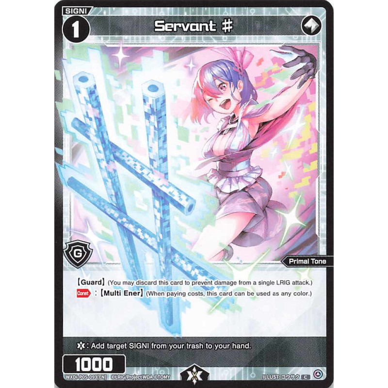 Vanguard_TCG_card_WXDi-P05-093[EN]_C_Servant_♯_INTERLUDE_DIVA