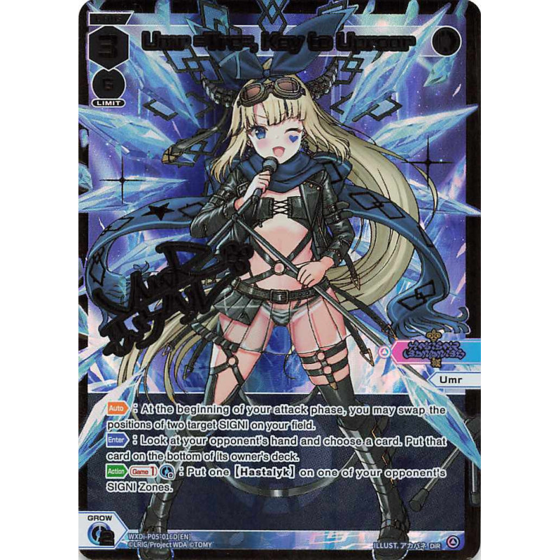 Vanguard_TCG_card_WXDi-P05-016D[EN]_DiR_Umr_Tre_Key_to_Performing_Shout_INTERLUDE_DIVA