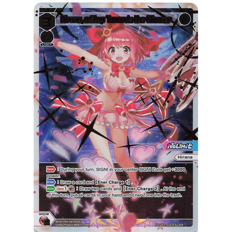 Vanguard_TCG_card_WXDi-P05-007S[EN]_SCR_Hirana_One_Step_Towards_the_Glimmer_INTERLUDE_DIVA