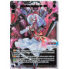Vanguard_TCG_card_WXDi-P05-010S[EN]_SCR_Muzica_Vogue_3-EX_INTERLUDE_DIVA