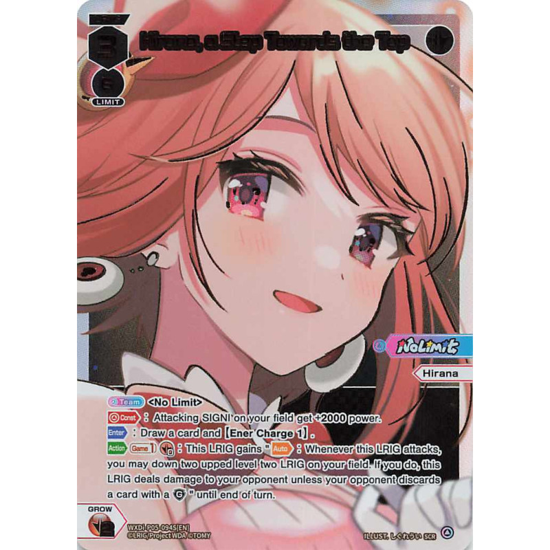 Vanguard_TCG_card_WXDi-P05-094S[EN]_SCR_Hirana_a_step_Towards_the_Top_INTERLUDE_DIVA