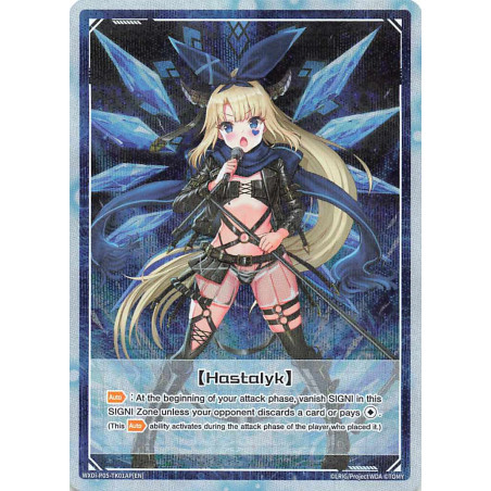 Vanguard_TCG_card_WXDi-P05-TK01A[EN]_P-Token_Hastalyk_INTERLUDE_DIVA