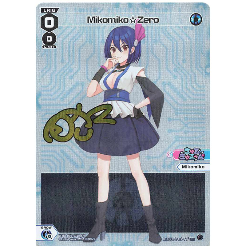 Vanguard_TCG_card_WXDi-P05-011P[EN]_P-L_Mikomiko☆Zero_INTERLUDE_DIVA