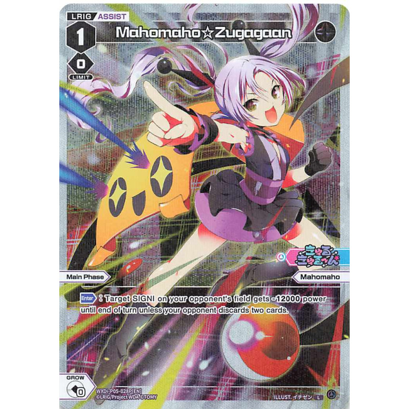 Vanguard_TCG_card_WXDi-P05-028P[EN]_P-L_Mahomaho☆Zugagaan_INTERLUDE_DIVA