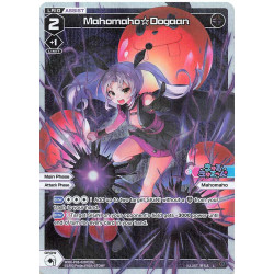 Vanguard_TCG_card_WXDi-P05-029P[EN]_P-L_Mahomaho☆Dogaan_INTERLUDE_DIVA