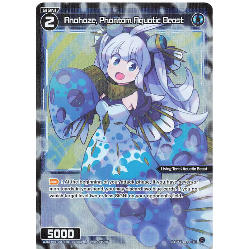 Vanguard_TCG_card_WXDi-P05-066P[EN]_P-C_Anahaze_Phantom_Aquatic_Beast_INTERLUDE_DIVA