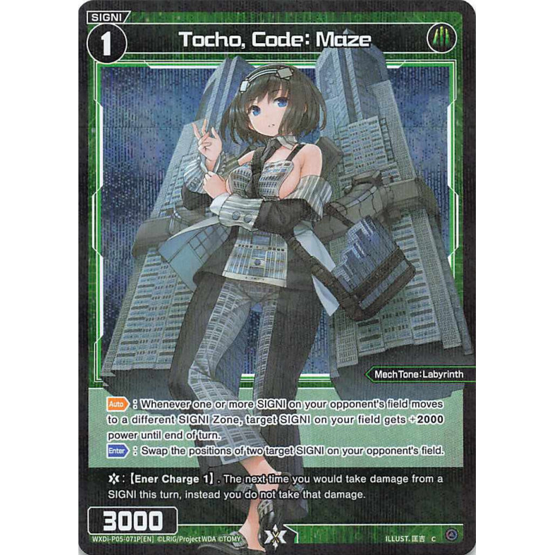 Vanguard_TCG_card_WXDi-P05-071P[EN]_P-C_Tocho_Code_Maze_INTERLUDE_DIVA