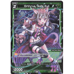 Vanguard_TCG_card_WXDi-P05-072P[EN]_P-C_Orthrus_Jade_Evil_INTERLUDE_DIVA