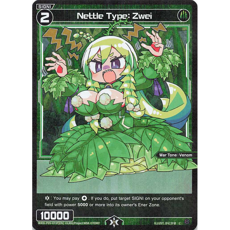 Vanguard_TCG_card_WXDi-P05-073P[EN]_P-C_Nettle_Type_Zwei_INTERLUDE_DIVA