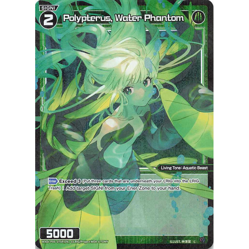 Vanguard_TCG_card_WXDi-P05-075P[EN]_P-C_Polypterus_Water_Phantom_INTERLUDE_DIVA